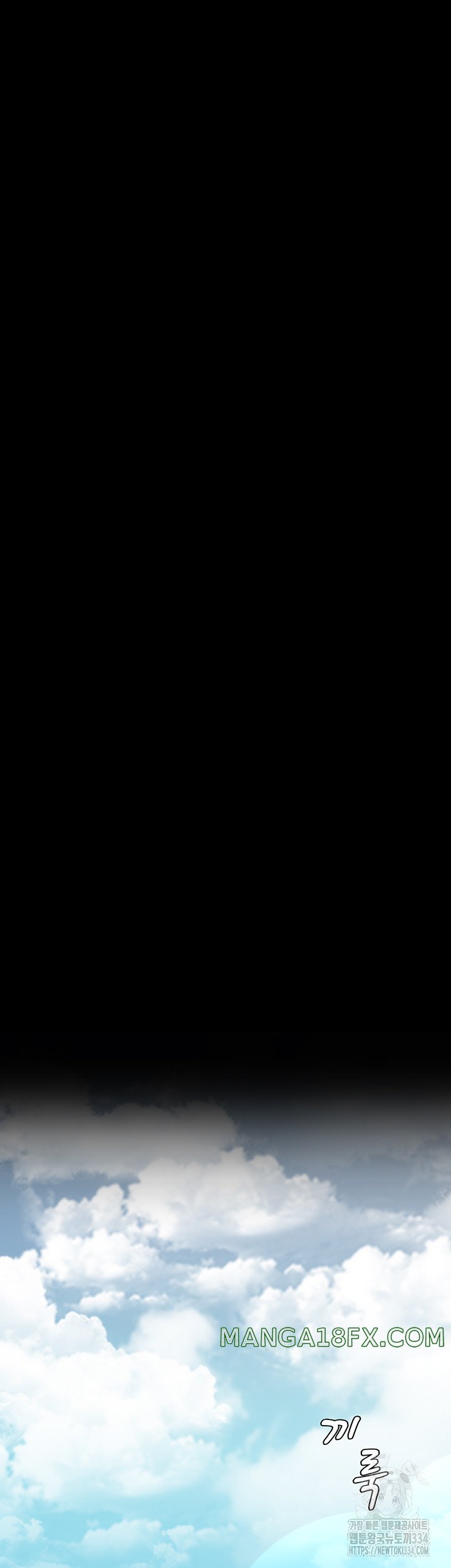 Panty Note Raw - Chapter 173 Page 36