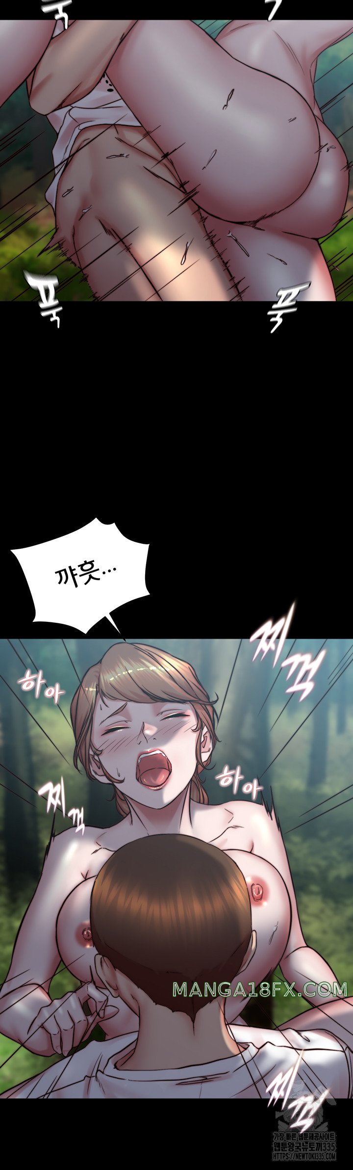 Panty Note Raw - Chapter 174 Page 33