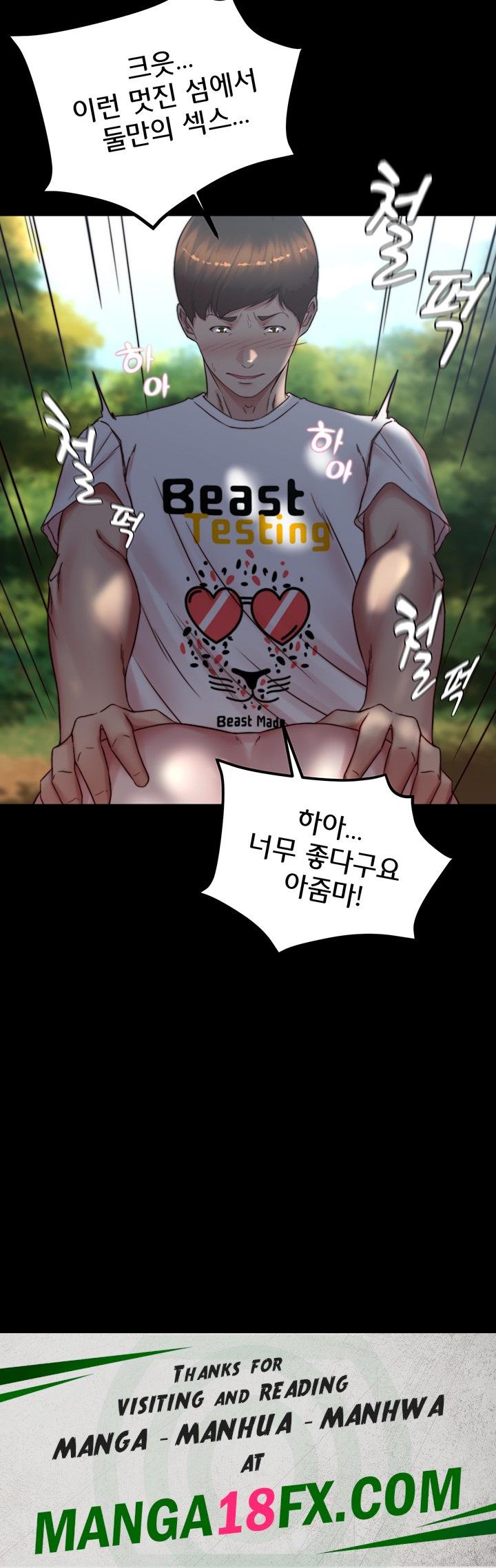 Panty Note Raw - Chapter 174 Page 45