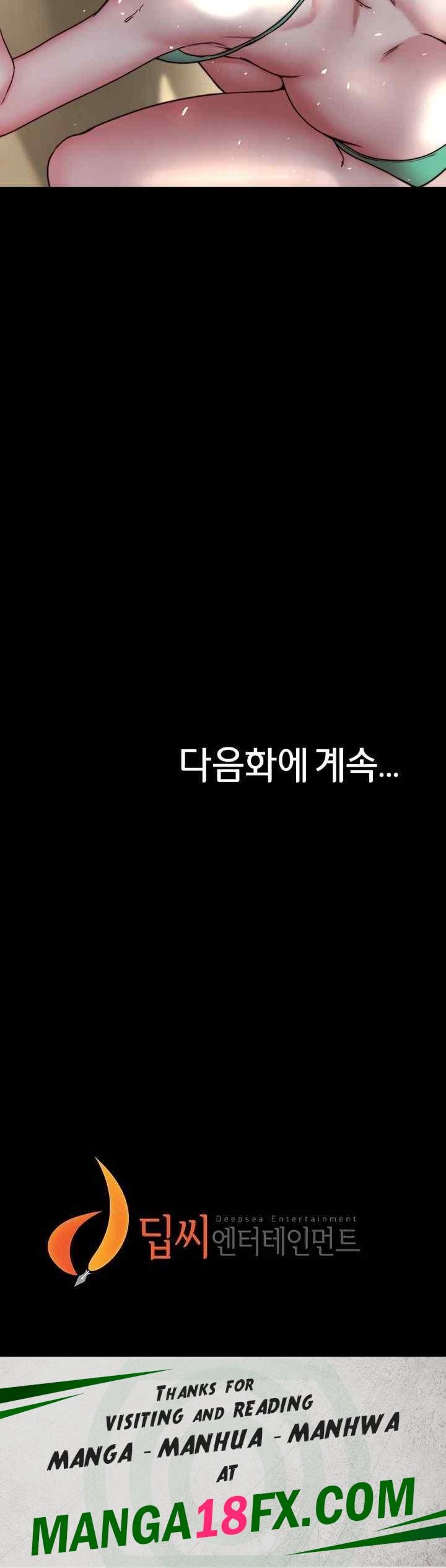 Panty Note Raw - Chapter 177 Page 52