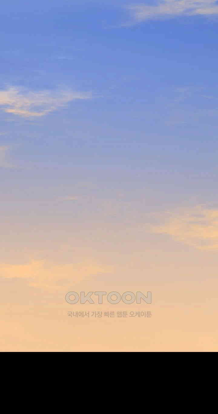 Panty Note Raw - Chapter 194 Page 18