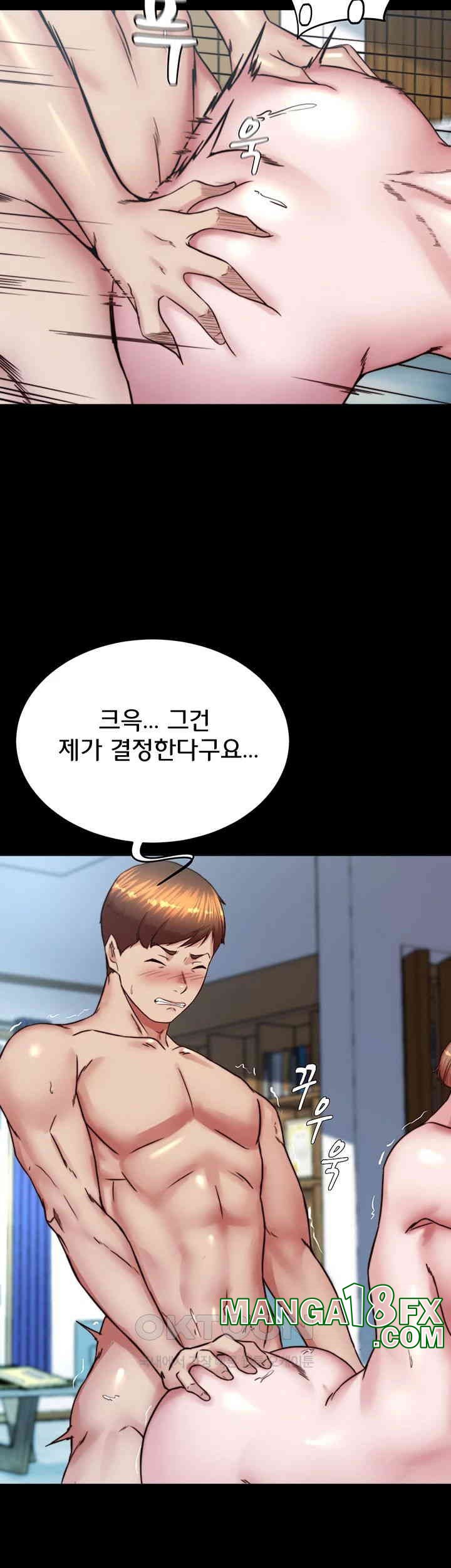 Panty Note Raw - Chapter 196 Page 44