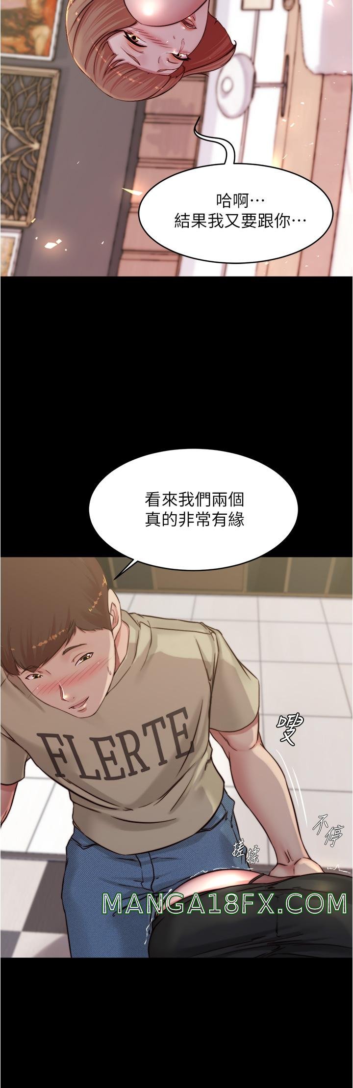 Panty Note Raw - Chapter 76 Page 29