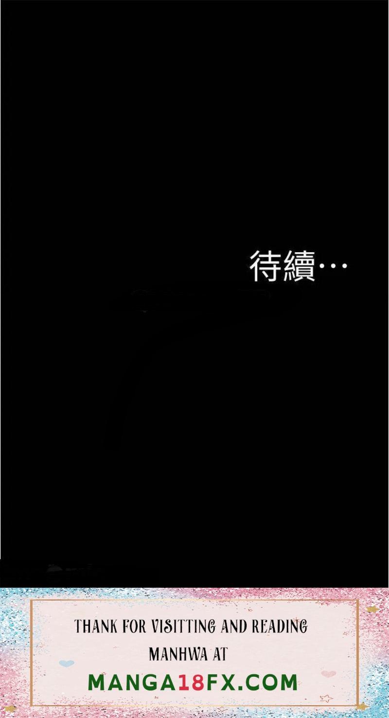 Panty Note Raw - Chapter 93 Page 38