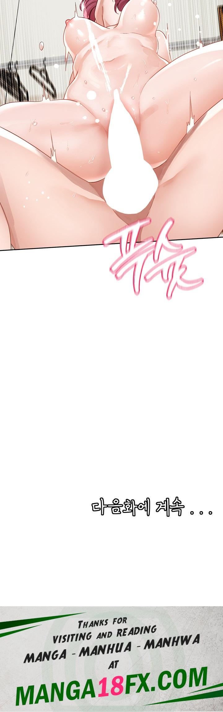 Circles Raw - Chapter 158 Page 44