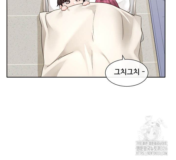 Circles Raw - Chapter 159 Page 39