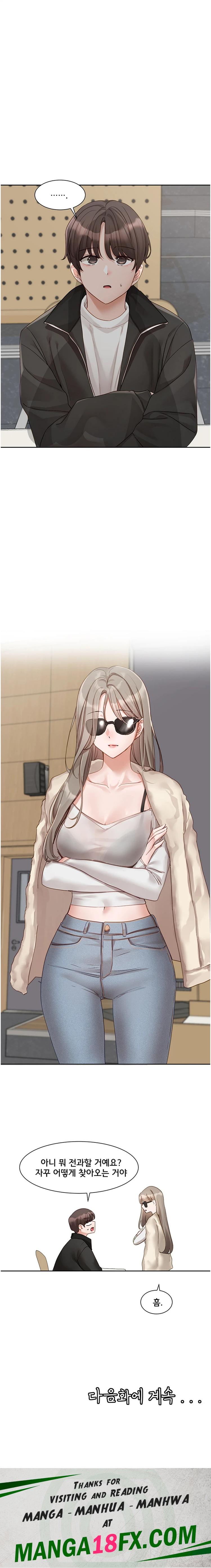 Circles Raw - Chapter 162 Page 23