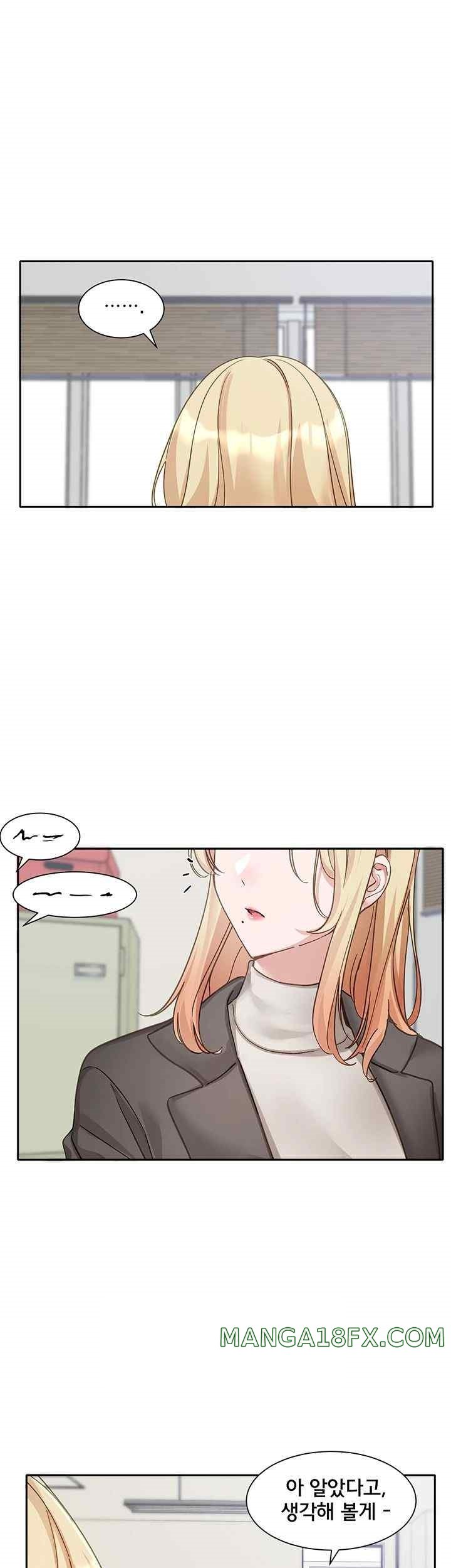 Circles Raw - Chapter 168 Page 1