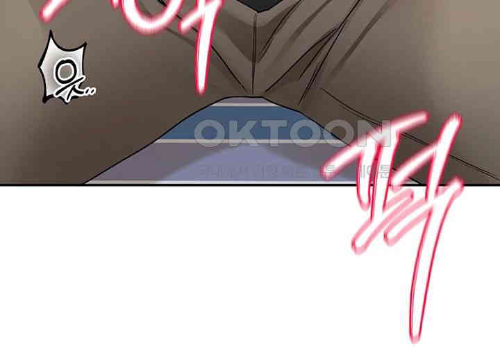 Circles Raw - Chapter 183 Page 23