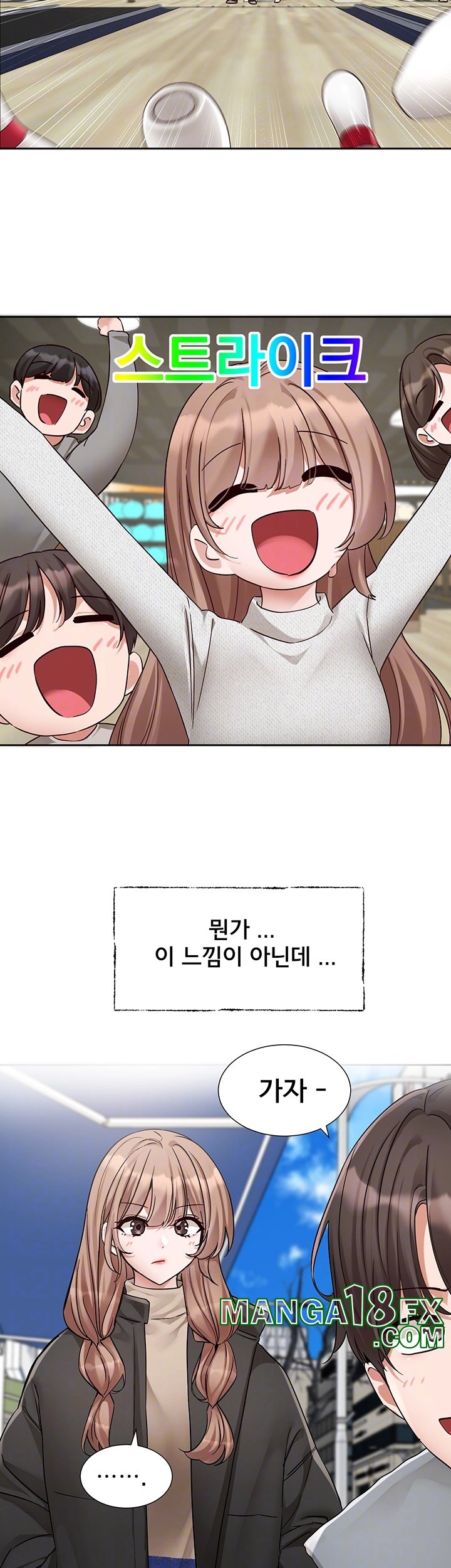 Circles Raw - Chapter 192 Page 12