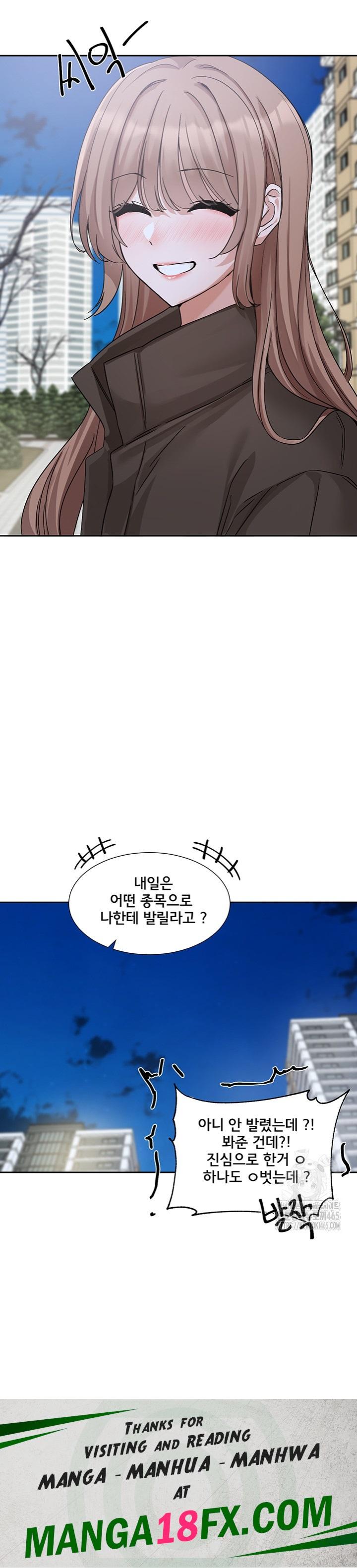 Circles Raw - Chapter 192 Page 41