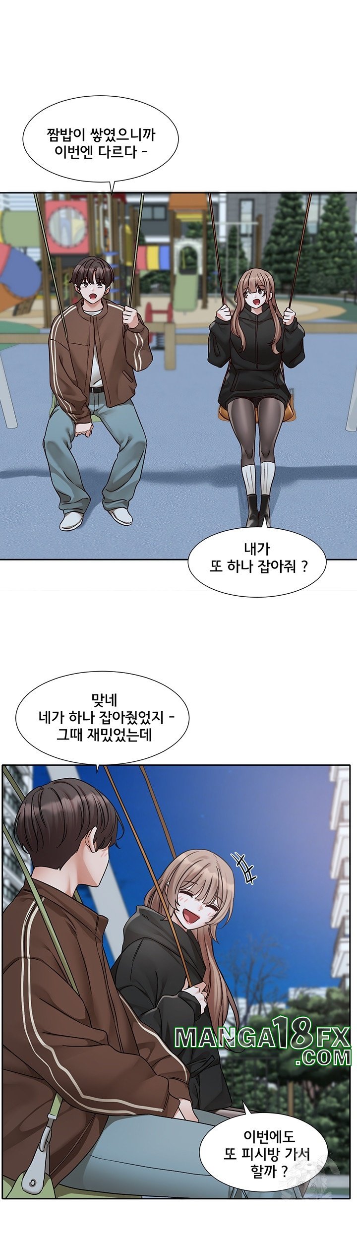 Circles Raw - Chapter 193 Page 39