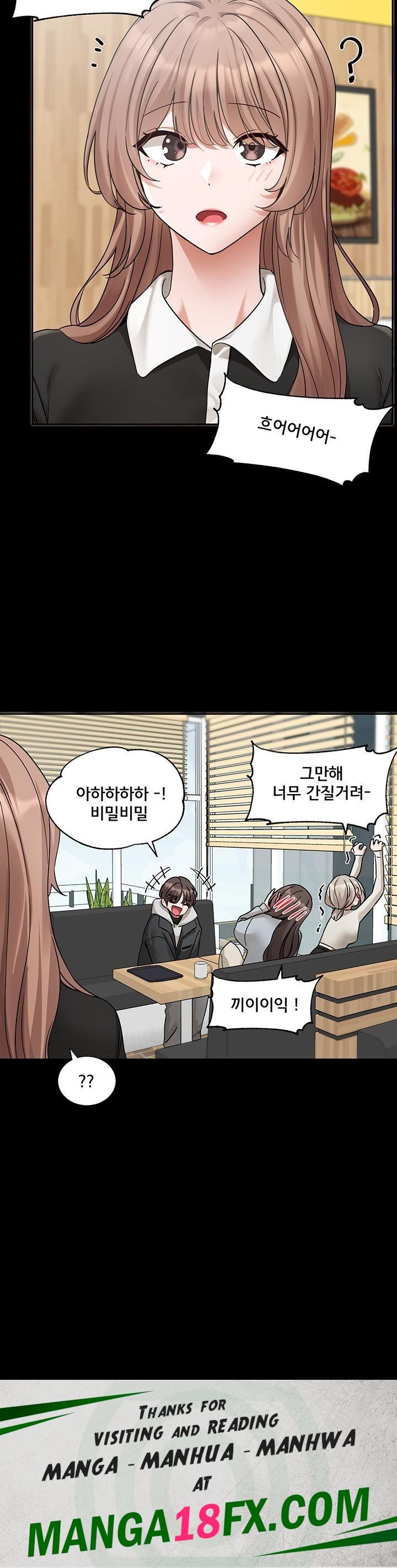 Circles Raw - Chapter 193 Page 56