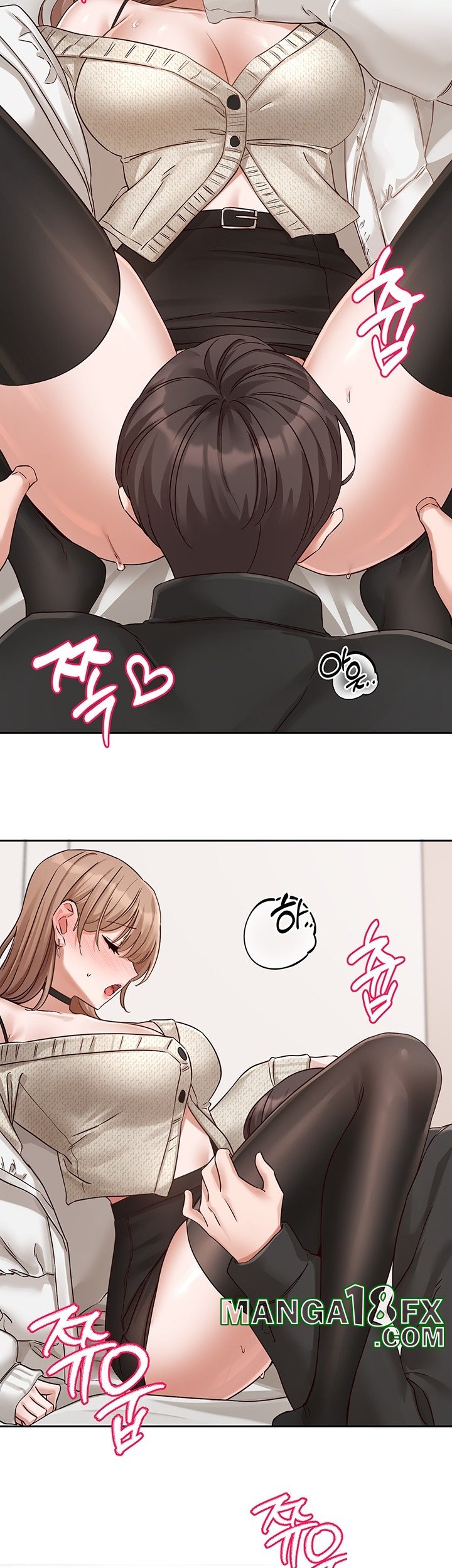 Circles Raw - Chapter 194 Page 40