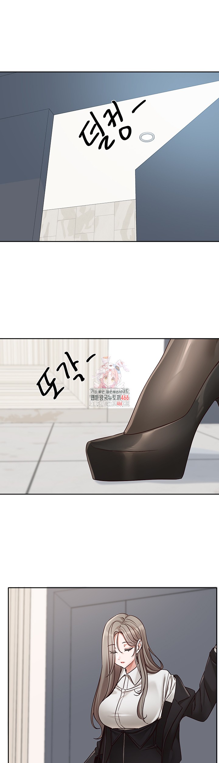 Circles Raw - Chapter 197 Page 1