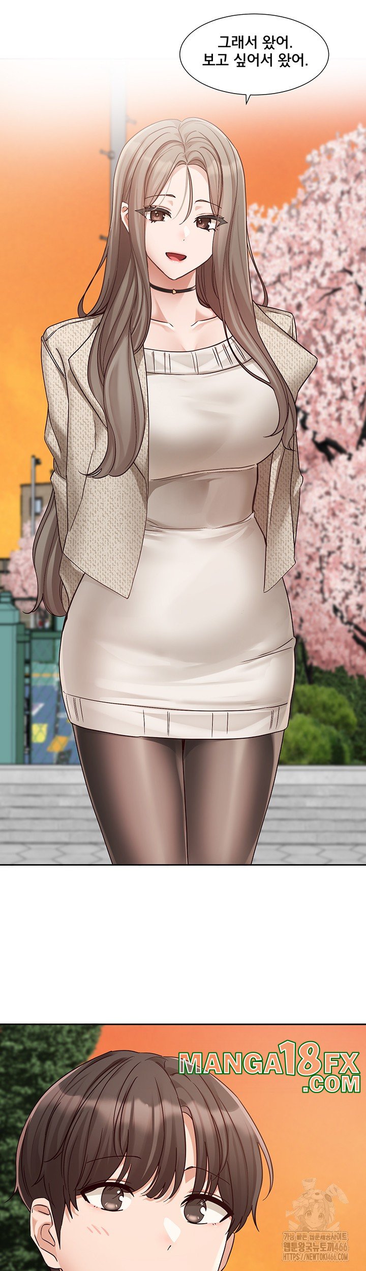 Circles Raw - Chapter 198 Page 15