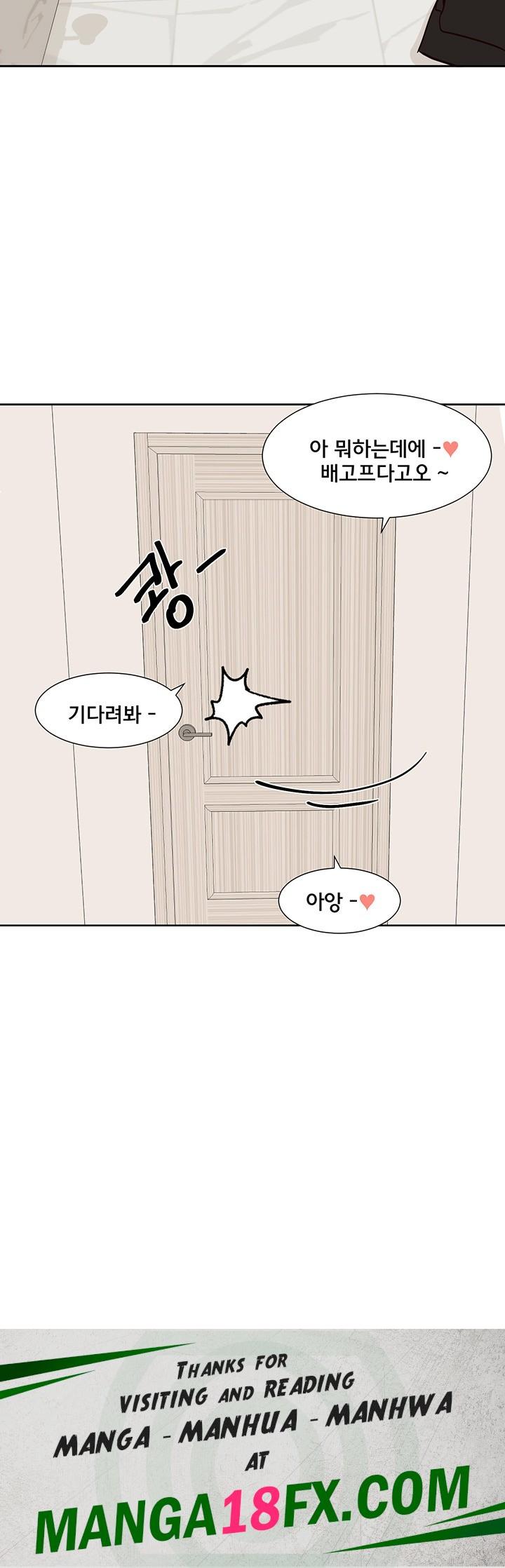 Circles Raw - Chapter 198 Page 45