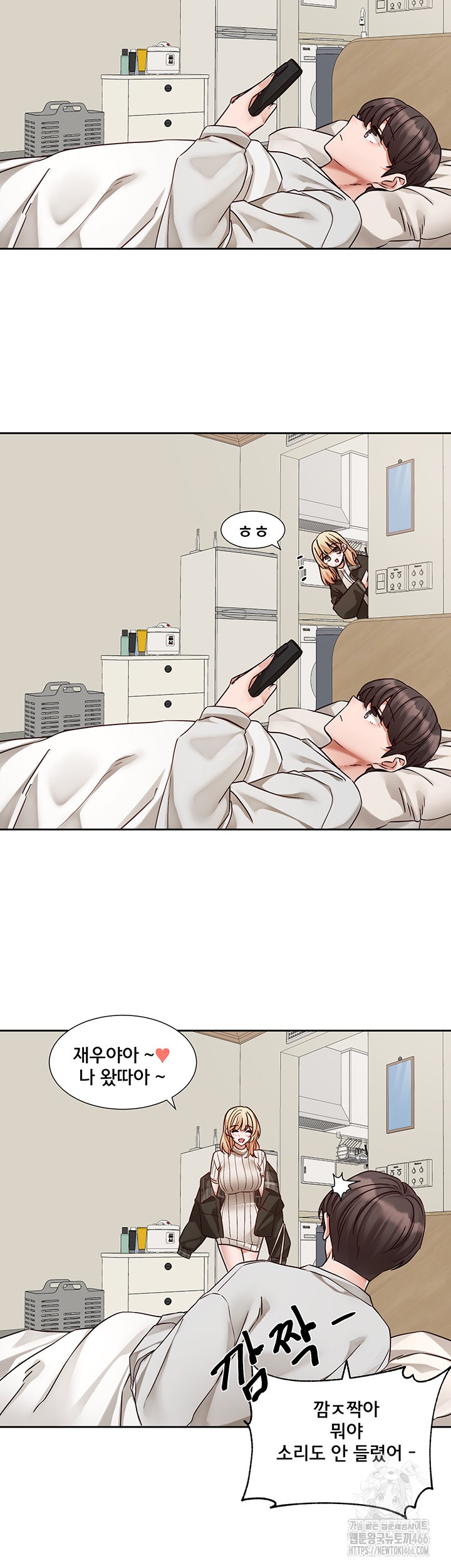 Circles Raw - Chapter 200 Page 16