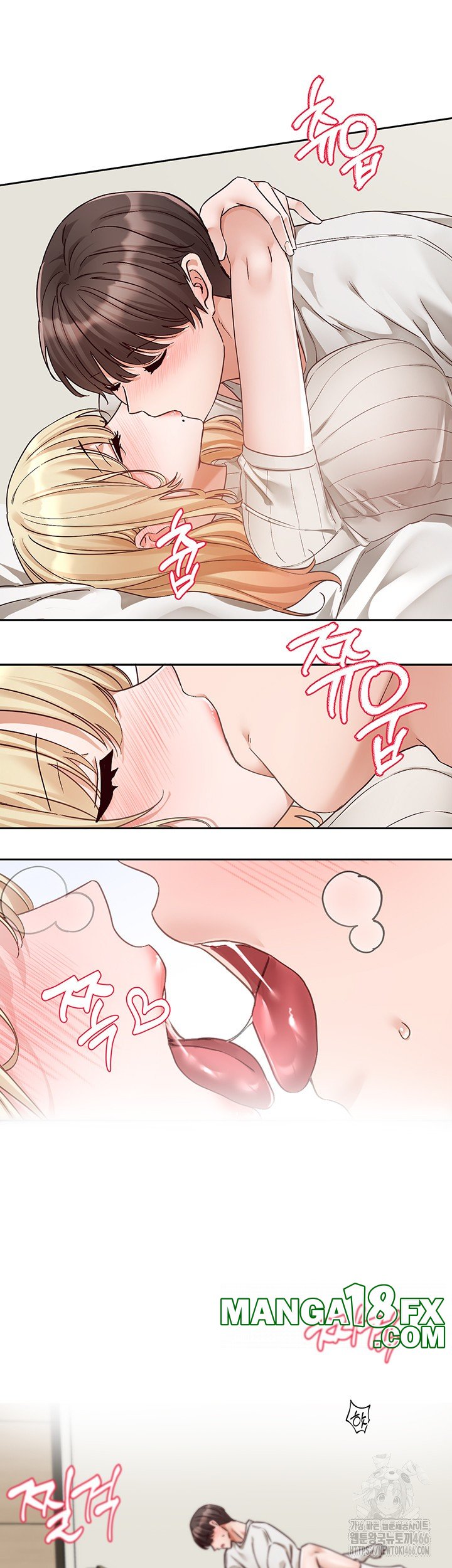 Circles Raw - Chapter 200 Page 26