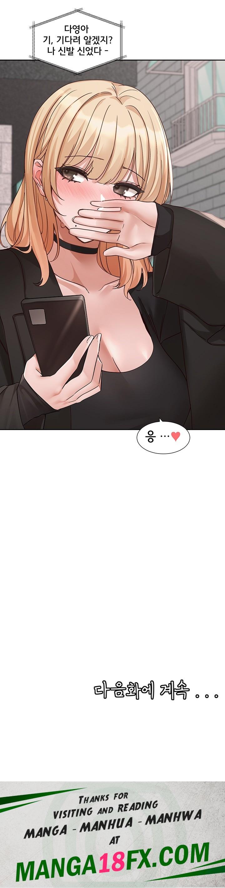 Circles Raw - Chapter 200 Page 60