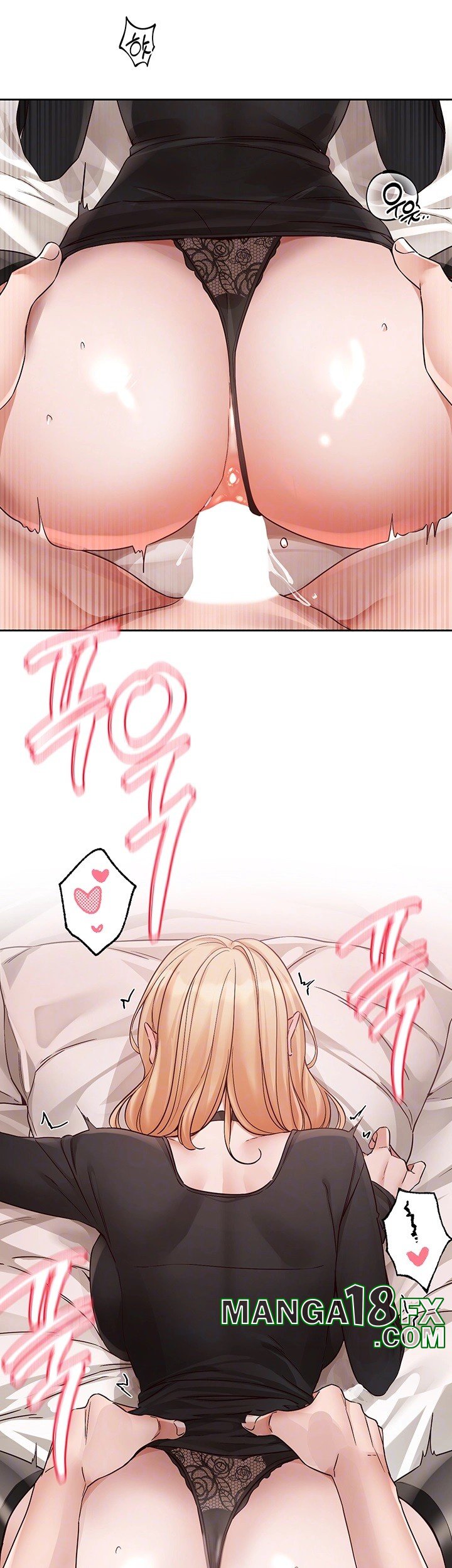 Circles Raw - Chapter 201 Page 14