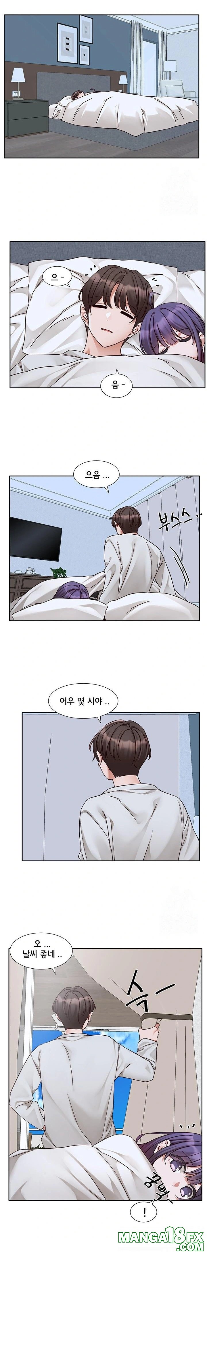 Circles Raw - Chapter 211 Page 12