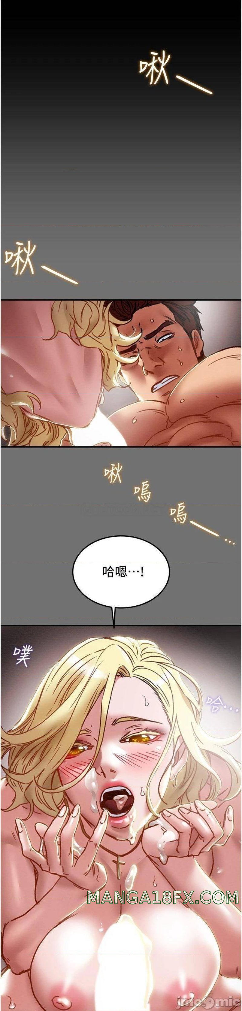 Erotic Scheme Raw - Chapter 75 Page 43