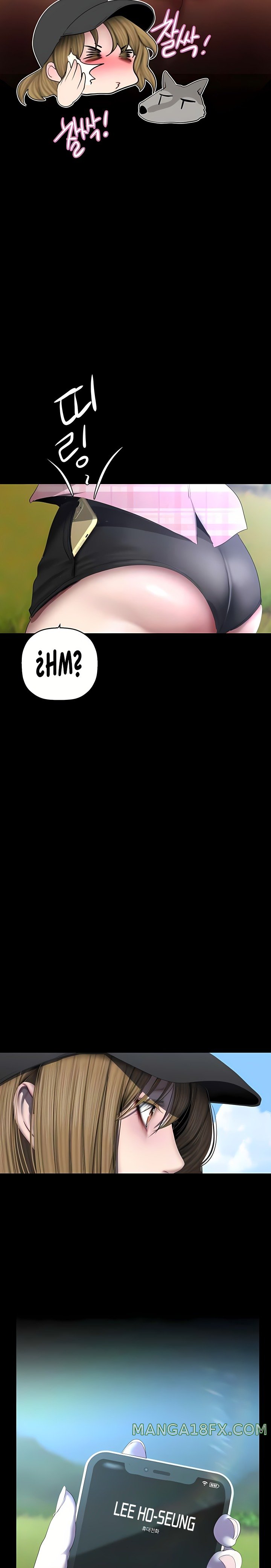 A Wonderful New World Raw - Chapter 231 Page 13