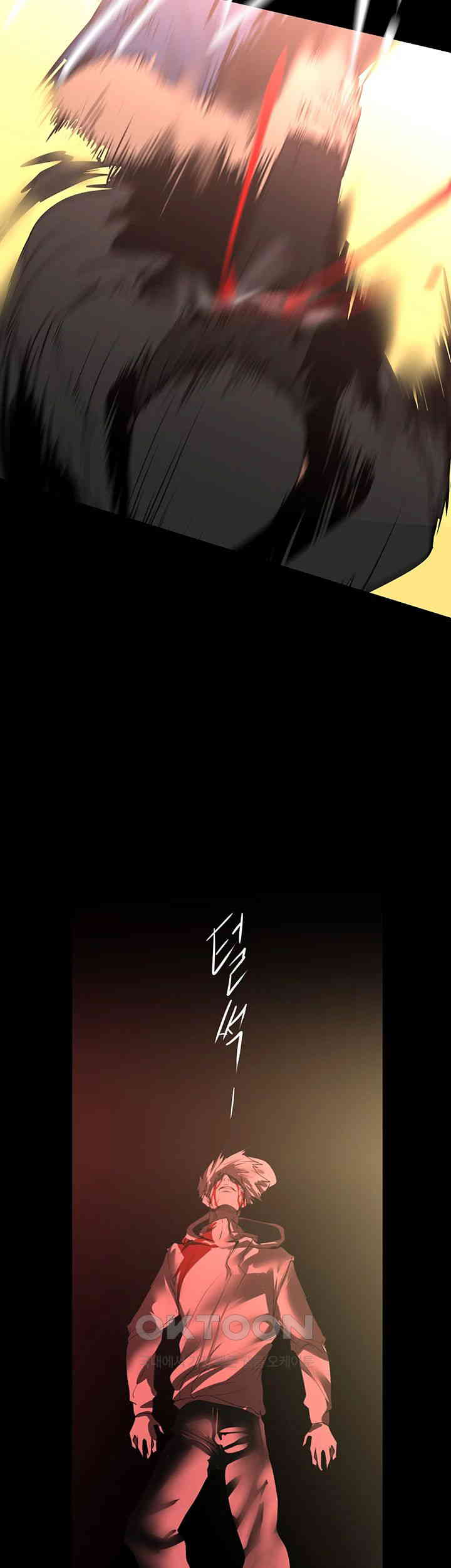 A Wonderful New World Raw - Chapter 257 Page 60