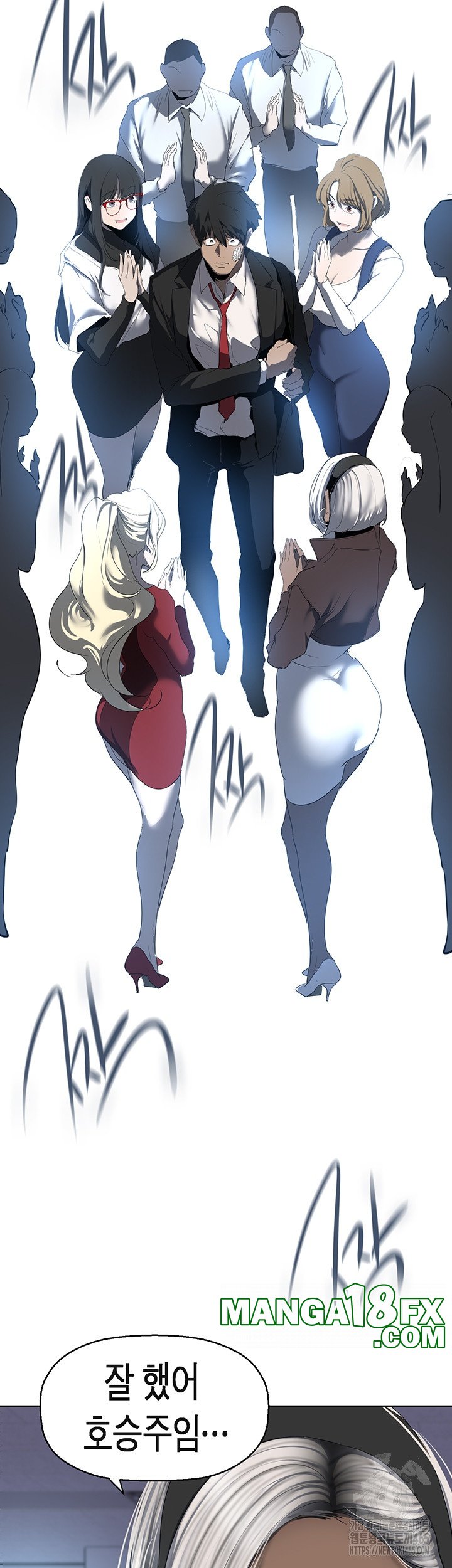 A Wonderful New World Raw - Chapter 261 Page 32