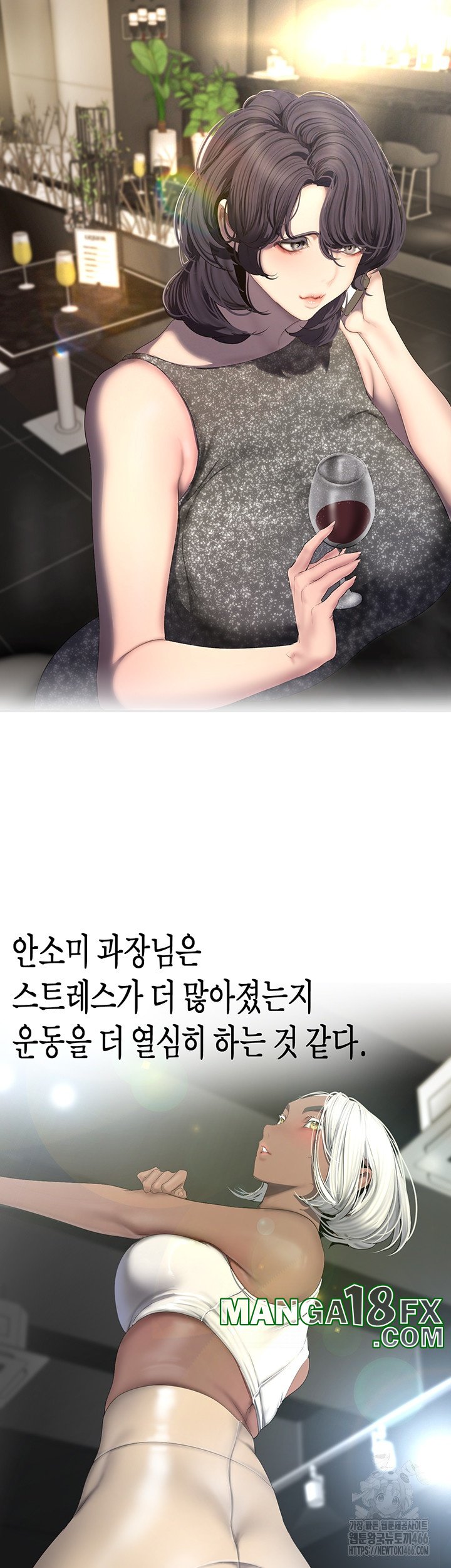 A Wonderful New World Raw - Chapter 262 Page 35