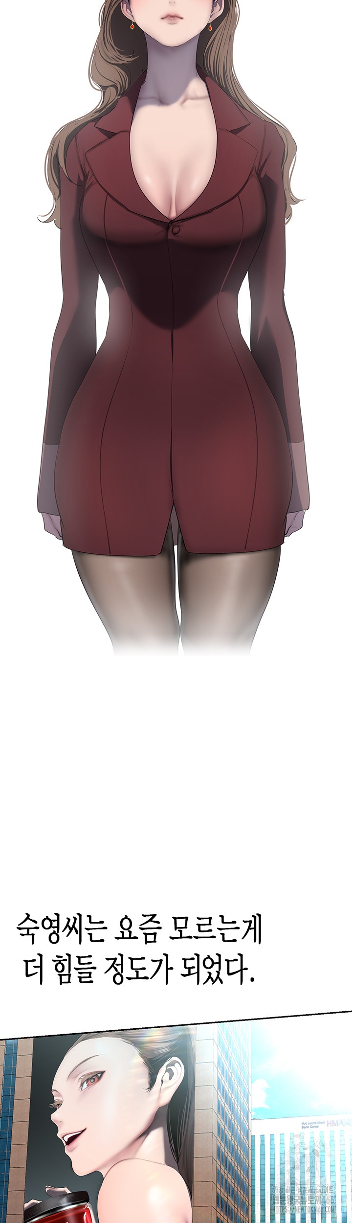 A Wonderful New World Raw - Chapter 262 Page 37