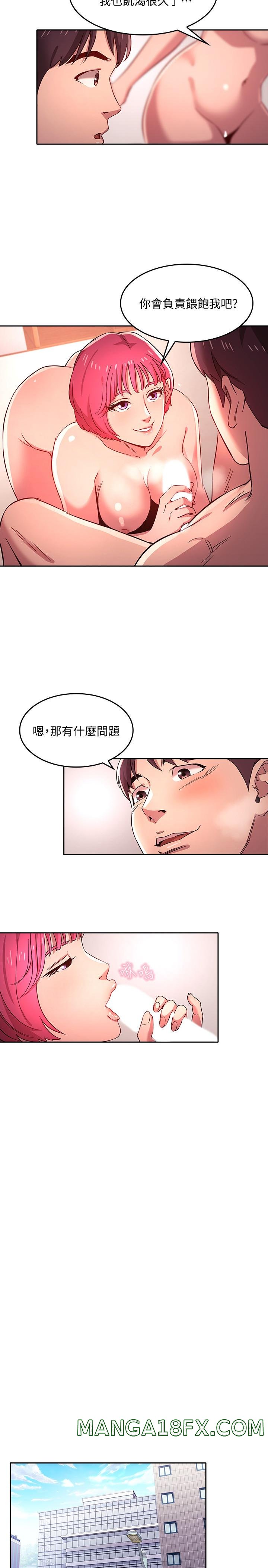 Mother Hunting Raw - Chapter 6 Page 10