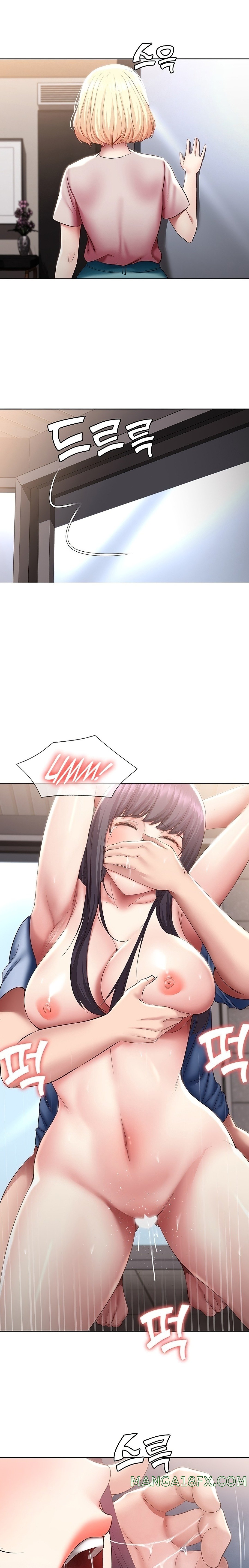 Boarding Diary Raw - Chapter 86 Page 17