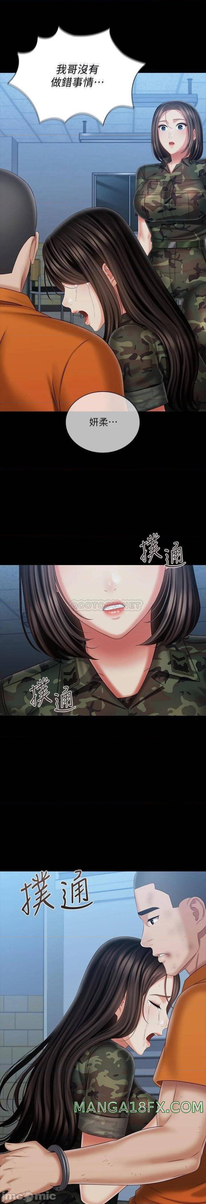 My Sister's Duty Raw - Chapter 108 Page 30
