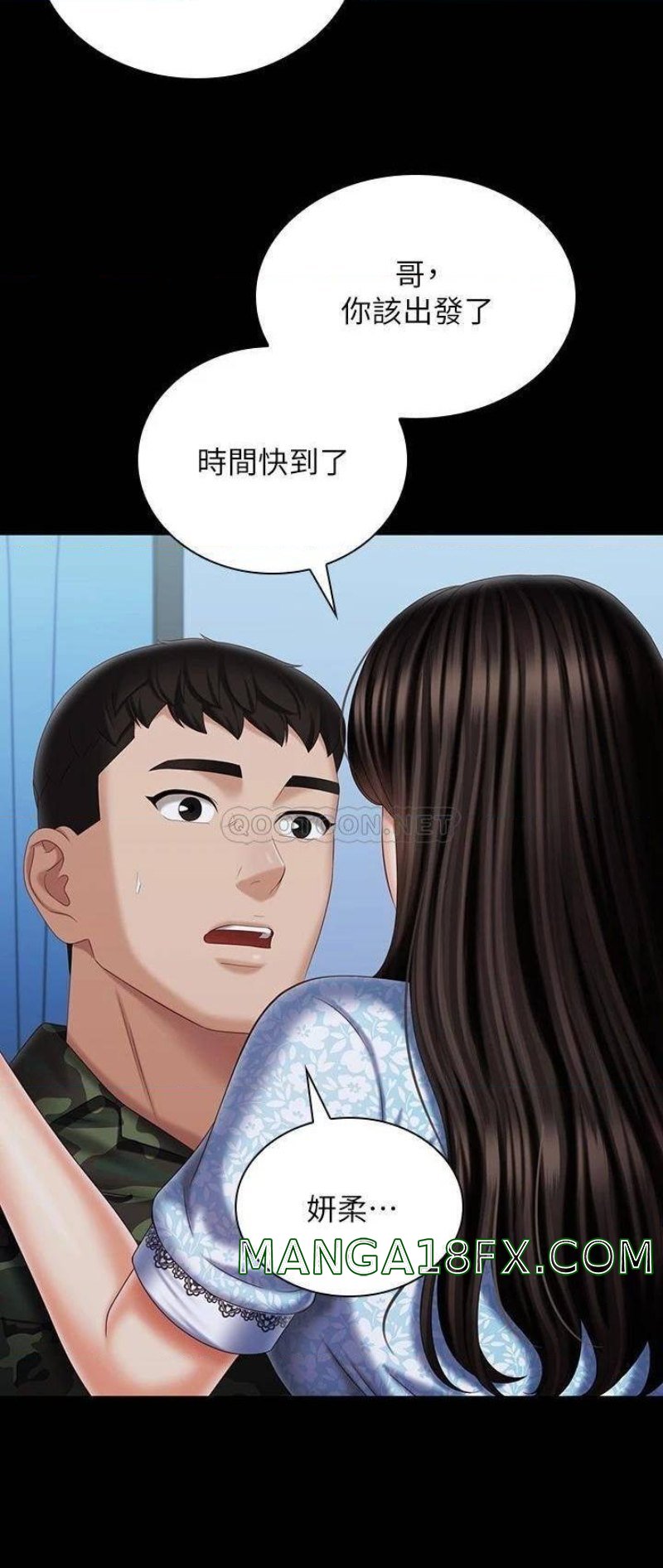 My Sister's Duty Raw - Chapter 109 Page 31