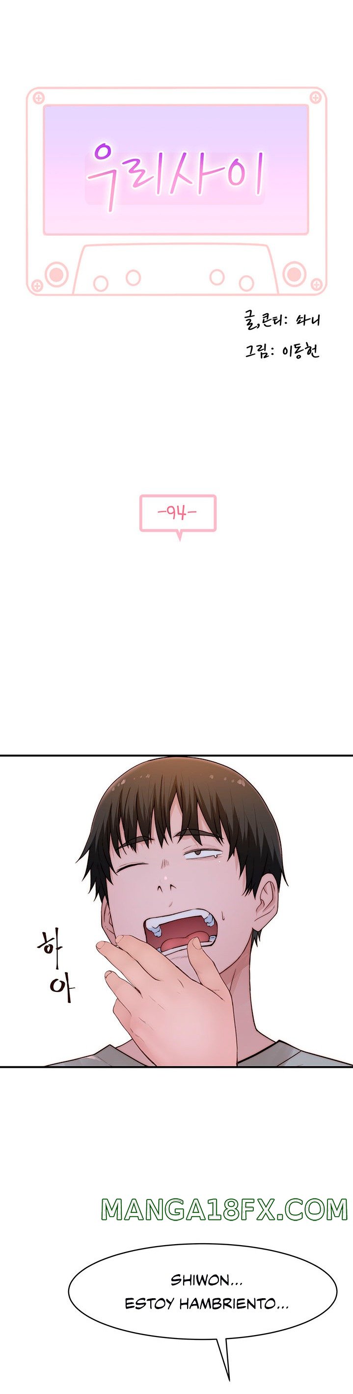 Between Us Raw - Chapter 94 Page 1