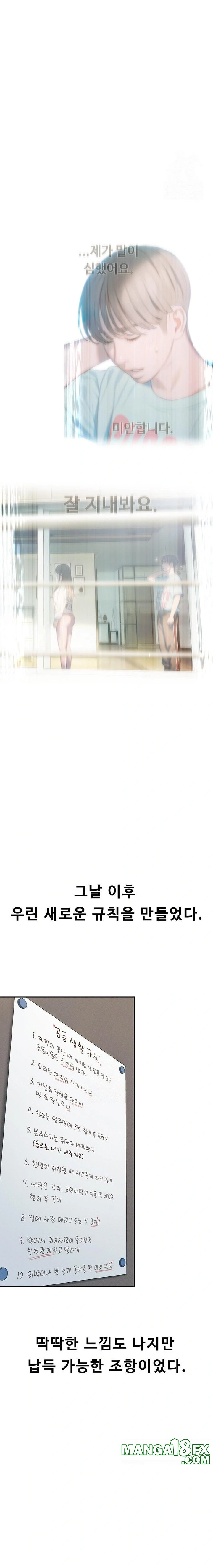 Love Limit Exceeded Raw - Chapter 31 Page 10