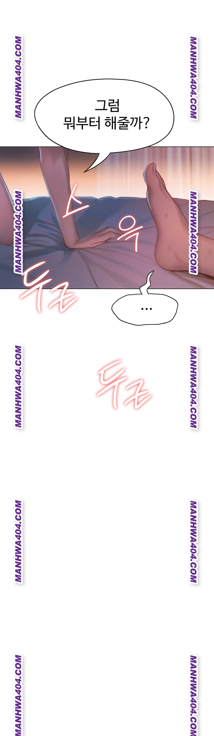 Love Limit Exceeded Raw - Chapter 35 Page 11