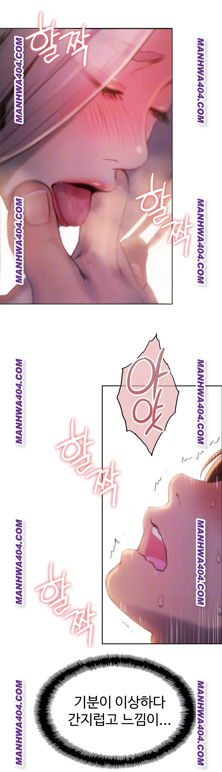 Love Limit Exceeded Raw - Chapter 35 Page 14