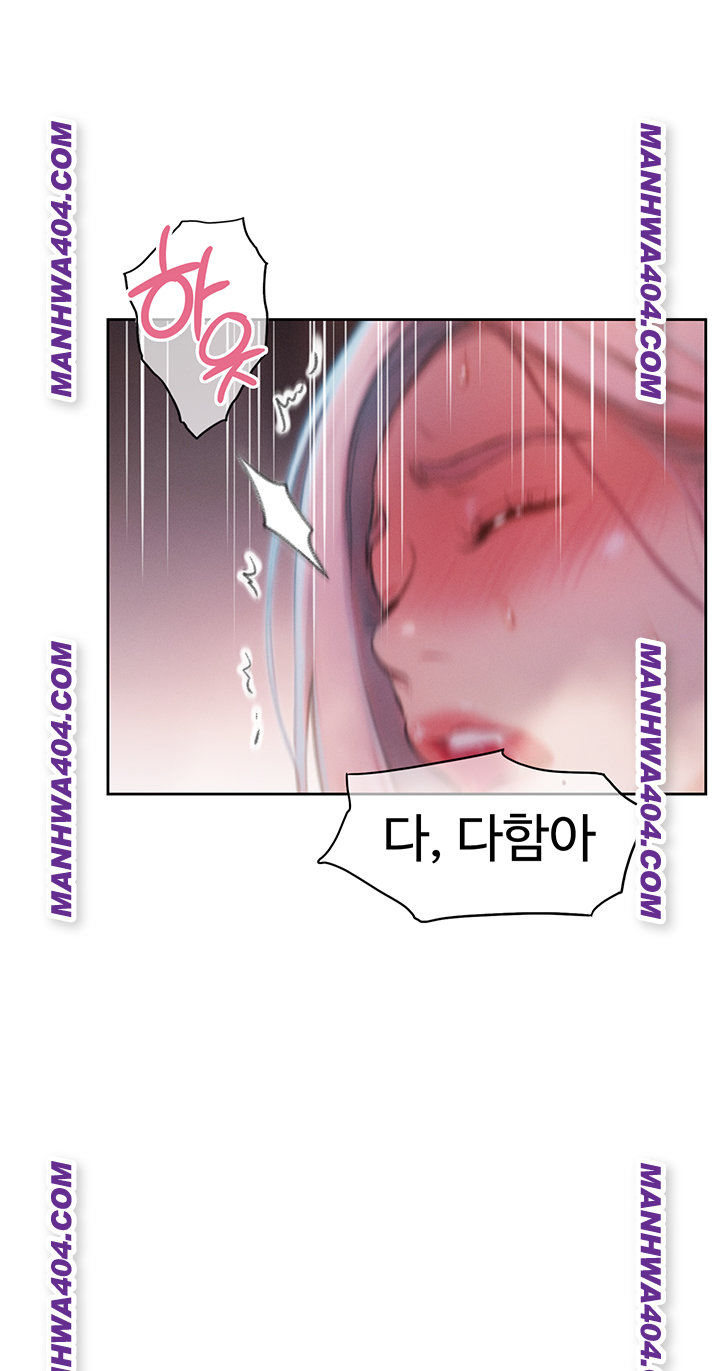 Love Limit Exceeded Raw - Chapter 35 Page 38