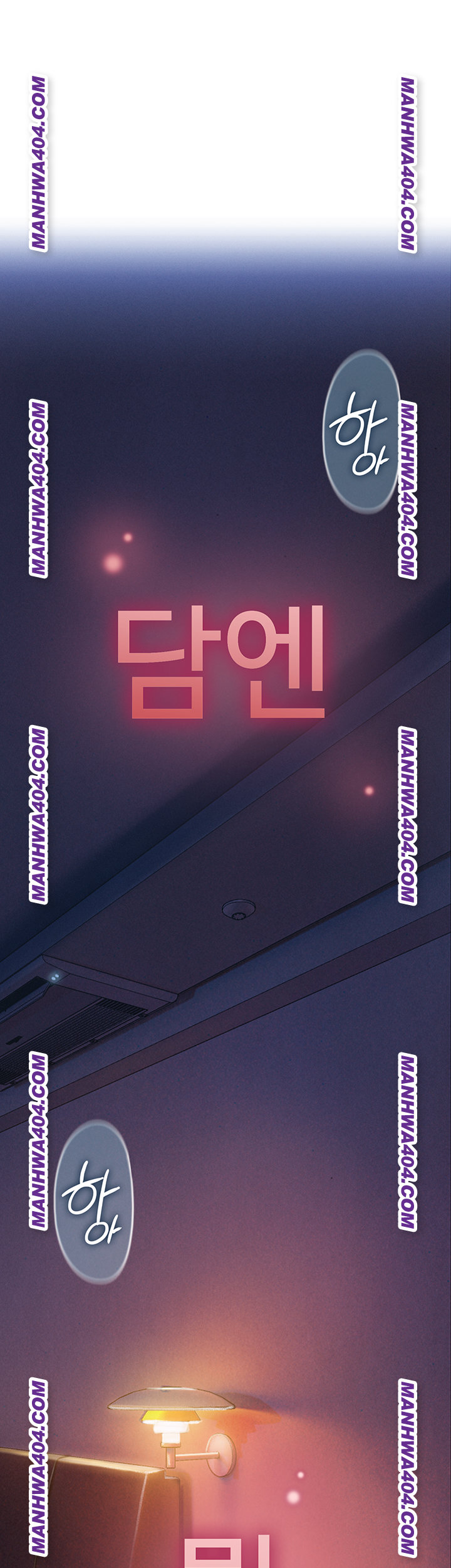 Love Limit Exceeded Raw - Chapter 35 Page 42