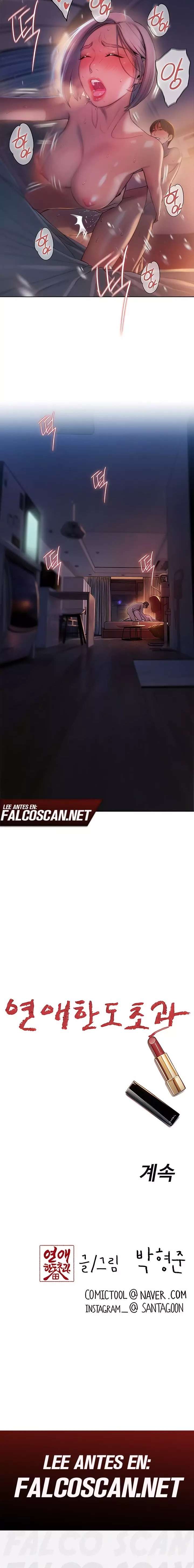 Love Limit Exceeded Raw - Chapter 36 Page 14