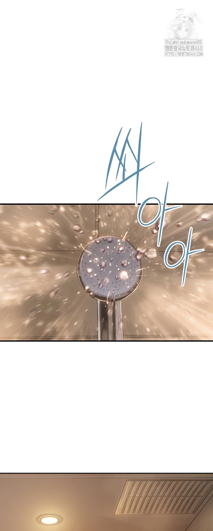 Love Limit Exceeded Raw - Chapter 37 Page 13