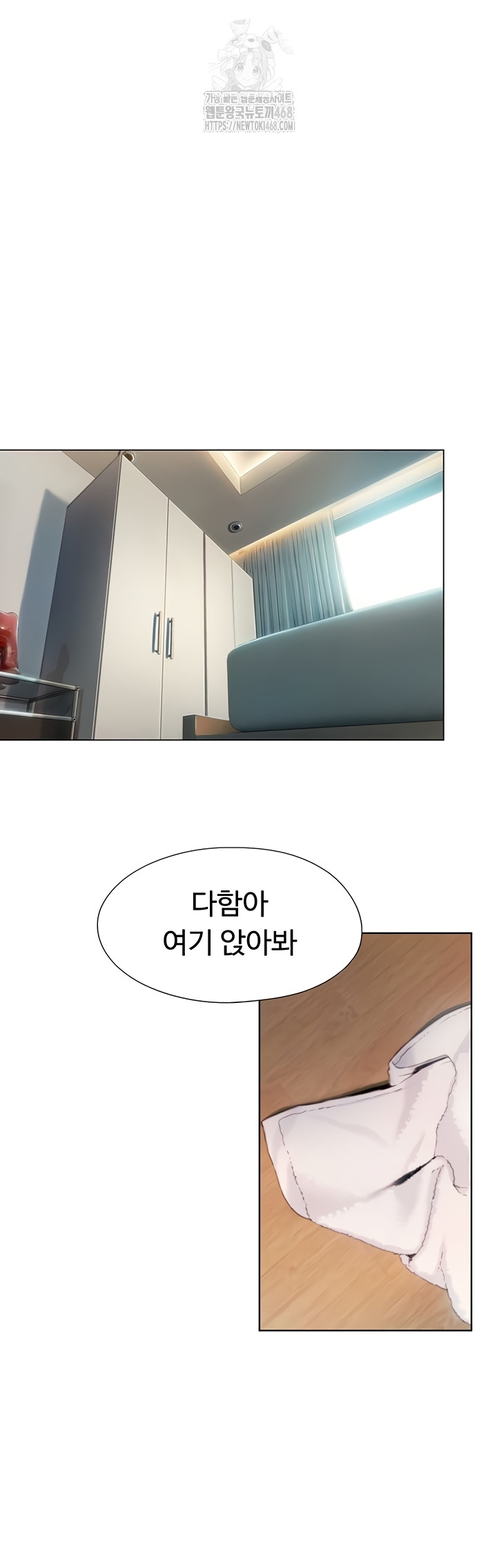 Love Limit Exceeded Raw - Chapter 37 Page 24