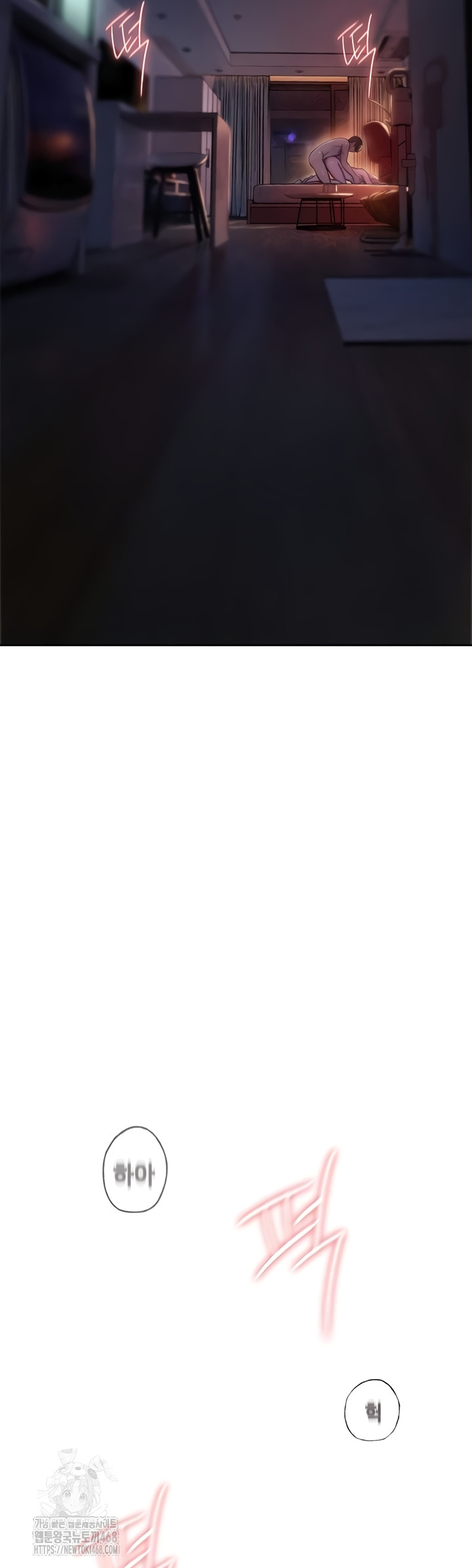 Love Limit Exceeded Raw - Chapter 37 Page 4