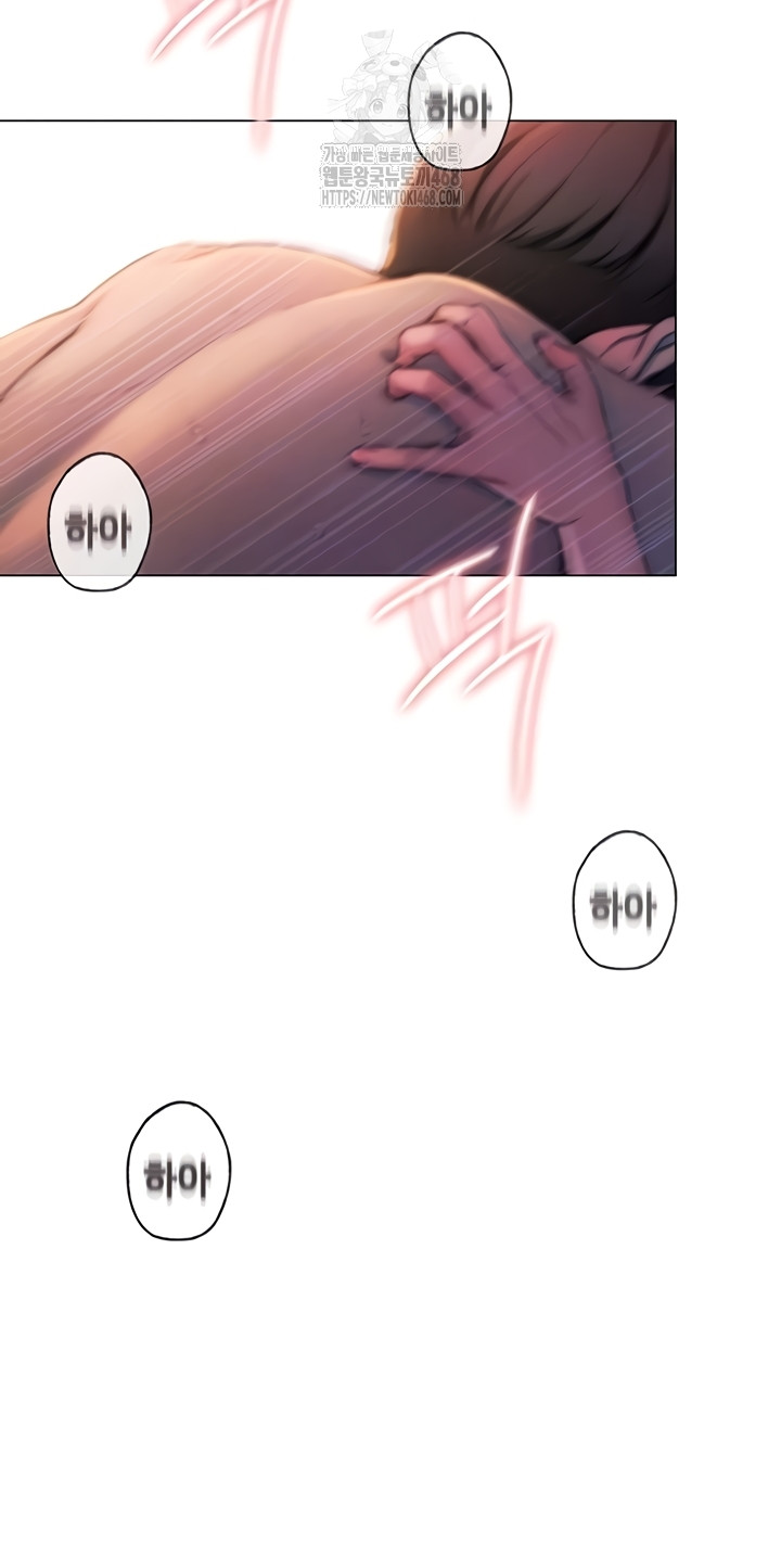 Love Limit Exceeded Raw - Chapter 37 Page 5