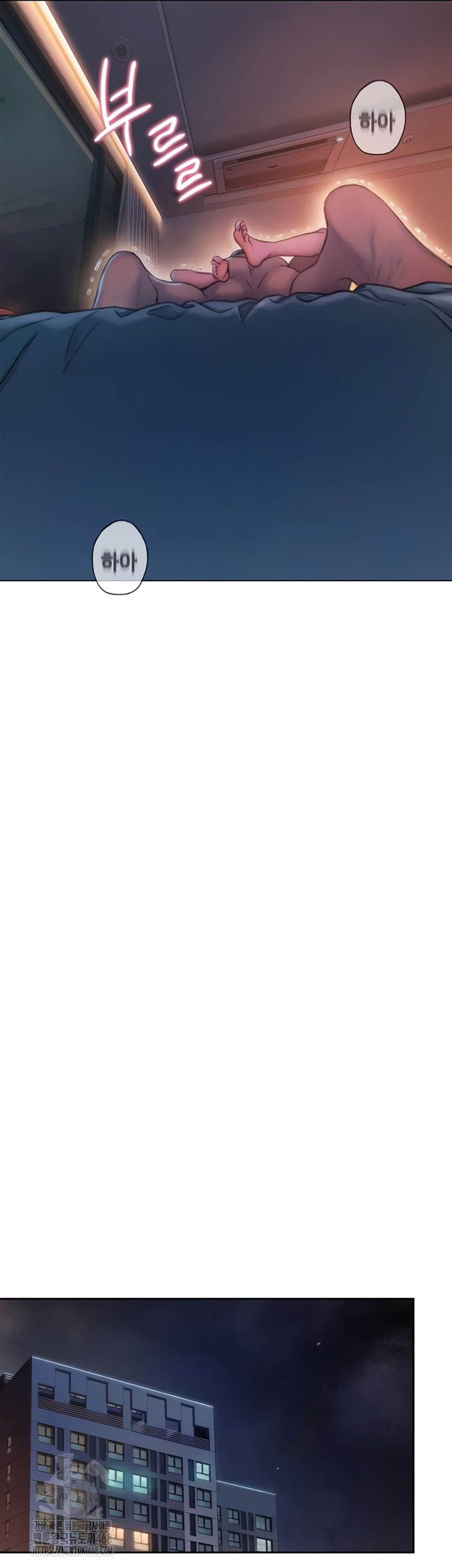 Love Limit Exceeded Raw - Chapter 37 Page 7