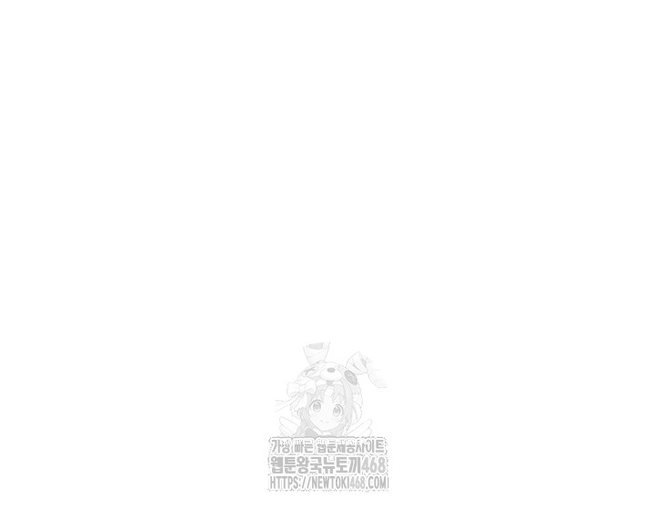 Love Limit Exceeded Raw - Chapter 39 Page 16