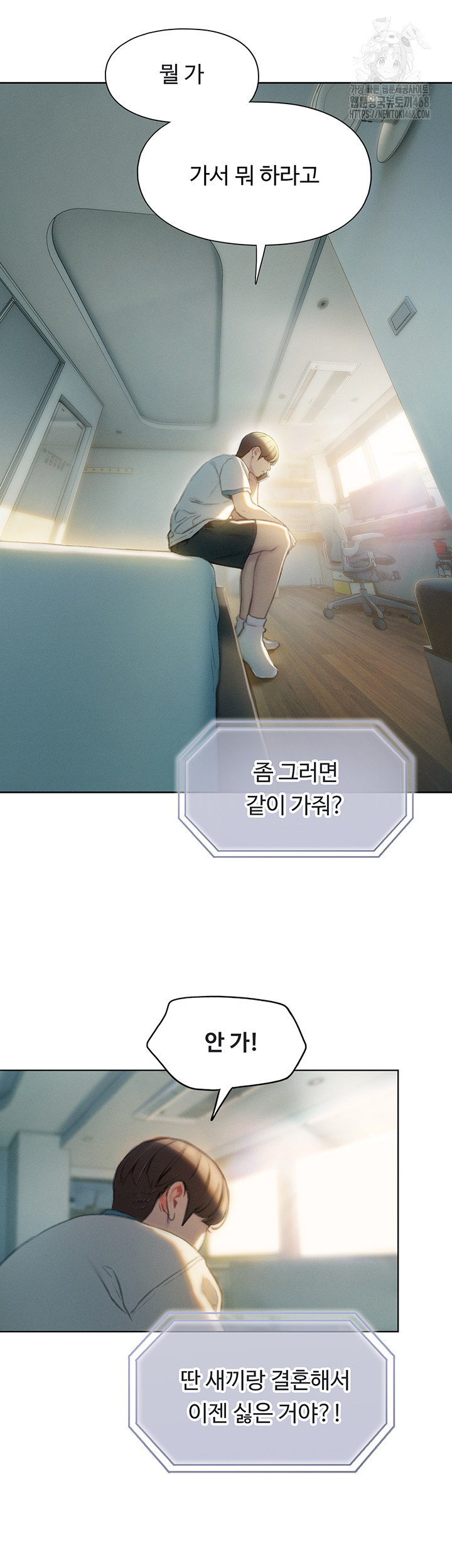 Love Limit Exceeded Raw - Chapter 39 Page 17